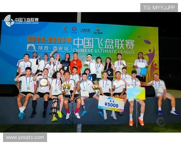 飞盘战术解析：西安飞盘队高效转换体系的深度剖析与实践应用