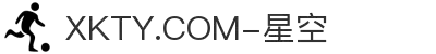 XKTY.COM-星空(中国)